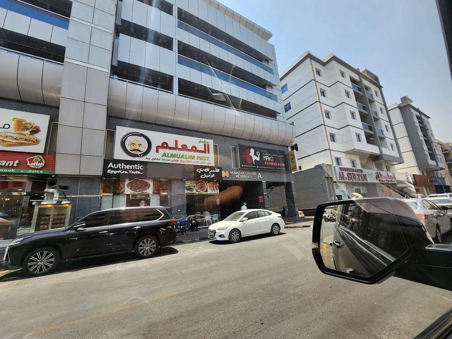 Mamzar Centre